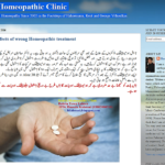The bad effects of wrong Homeopathic treatment -Urdu- Hussain Kaisrani