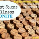 Homeopathic Case Taking and Understanding the Key Symptoms of Homeopathic Remedies – Urdu – Hussain Kaisrani