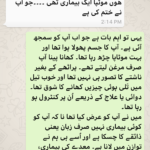 <font face="jameel noori nastaleeq">موٹاپا: وجوہات، ہومیوپیتھک ادویات و علاج – حسین قیصرانی .Homeopathic Treatment and Medicines for Obesity or Weight Loss Urdu
