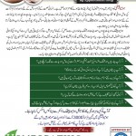 <font face="jameel noori nastaleeq">بچوں کا دیر سے چلنا، جسمانی اور نفسیاتی مسائل – ہومیوپیتھک دوا اور علاج – حسین قیصرانی