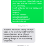 <font face="jameel noori nastaleeq">کون سا علاج بہتر ہے – ایلوپیتھی یا ہومیوپیتھی یا کوئی اور؟ حسین قیصرانی