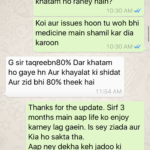 A Solved Case of Severe Fears and Phobia – Death, Graves, Pregnancy, Childbirth, Sleep, Blood, Bad News (Hussain Kaisrani)