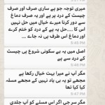 <font face="jameel noori nastaleeq">درد سے پریشانی، خوف اور بے چینی ہومیوپیتھک علاج – آن لائن کلائنٹ کا فیڈبیک