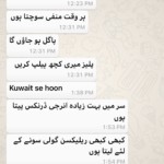 <font face="jameel noori nastaleeq">بیوی پر شک اور بدگمانی کا وہم؛ ایک کامیاب کیس – ہومیوپیتھک علاج (حسین قیصرانی)۔