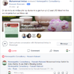 A Solved Case of Gallstones and Gallbladder pain – Homeopathic Treatment by Hussain Kaisrani