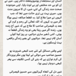 <font face="jameel noori nastaleeq">پِتے کا درد اور پتے کی پتھری – کامیاب ہومیوپیتھک علاج پر فیڈبیک – محمد امتیاز لاہور