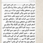 <font face="jameel noori nastaleeq">باہر کی داوئی سے ڈر لگتا ہے اور ہومیوپیتھک دوائی سے سکون رہتا ہے — آن لائن کلائنٹ کا فیڈبیک (حسین قیصرانی)۔