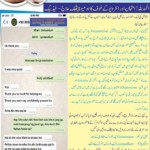 <font face="jameel noori nastaleeq"> امتحان، سٹیج، انٹرویو اور پریزینٹیشن کے ڈر، خوف، فوبیا اور تشویش کا کامیاب ہومیوپیتھک علاج – حسین قیصرانی