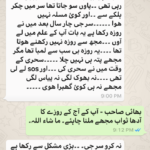 <font face="jameel noori nastaleeq"> چار سال بعد پہلا روزہ – آن لائن کلائنٹ کا فیڈبیک