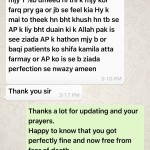 <font face="jameel noori nastaleeq">پینک اٹیک، انگزائٹی اور موت کا ڈر – فیڈبیک