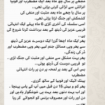 <font face="jameel noori nastaleeq">موت کا مستقل ڈر، پینک اٹیک، انگزائٹی، خوف اور فوبیا – فیڈبیک