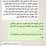 <font face="jameel noori nastaleeq">مجھے بہت خوشی ہو رہی ہے – فیڈبیک